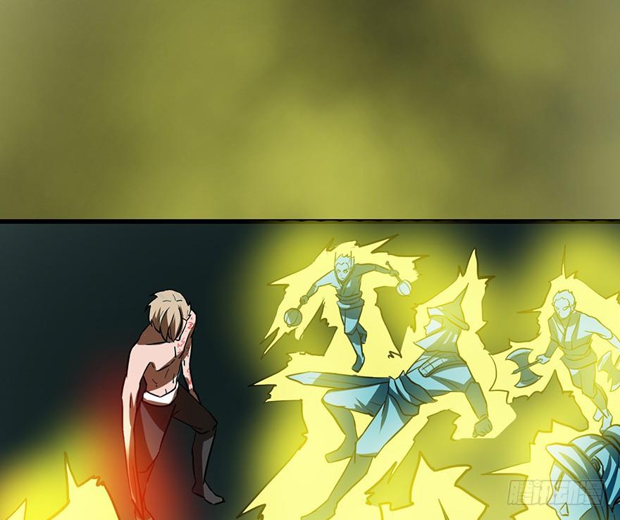 纵漫天雷影，我血咒自狂(1/2)-第69话