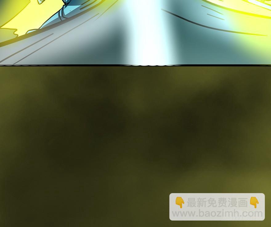 纵漫天雷影，我血咒自狂(1/2)-第69话