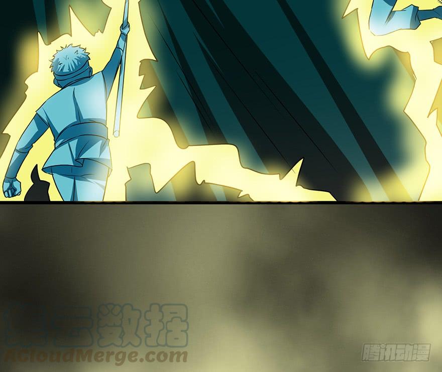 纵漫天雷影，我血咒自狂(1/2)-第69话