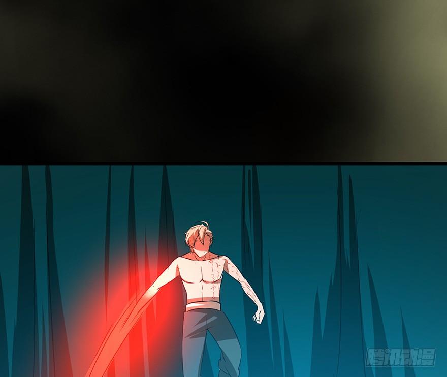 纵漫天雷影，我血咒自狂(1/2)-第69话