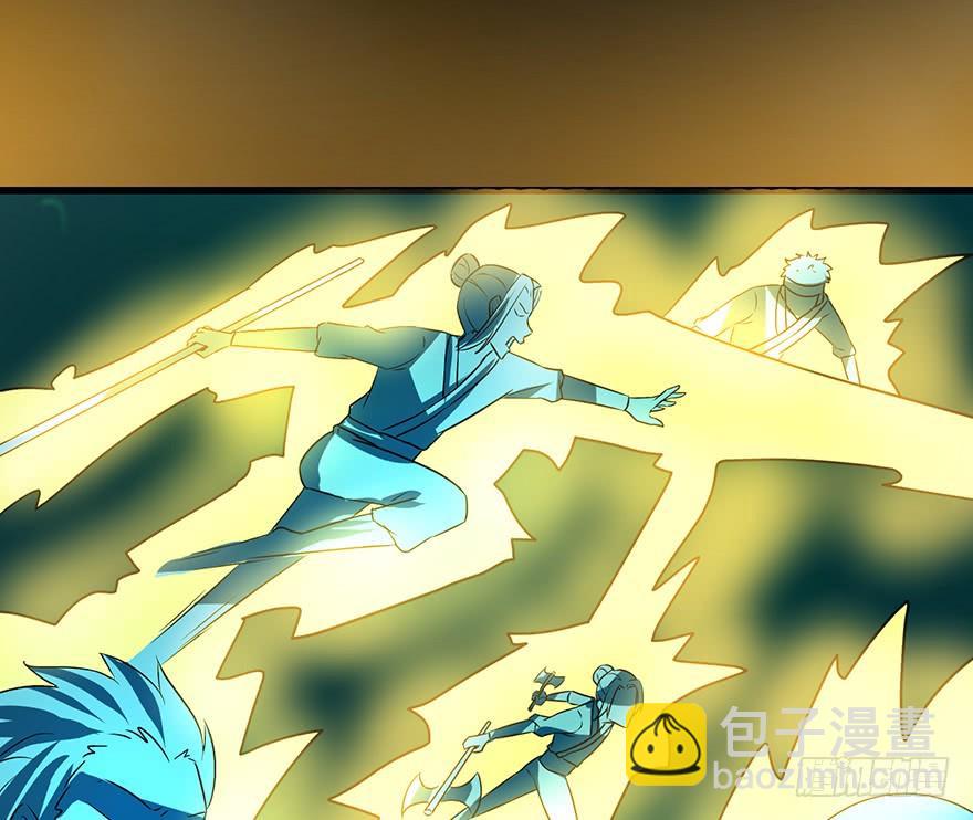 纵漫天雷影，我血咒自狂(1/2)-第69话