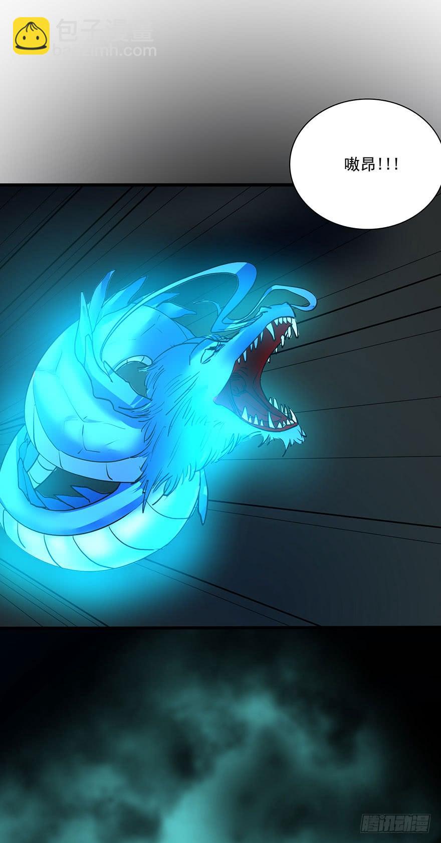 我在幽渊，最是想你-第71话