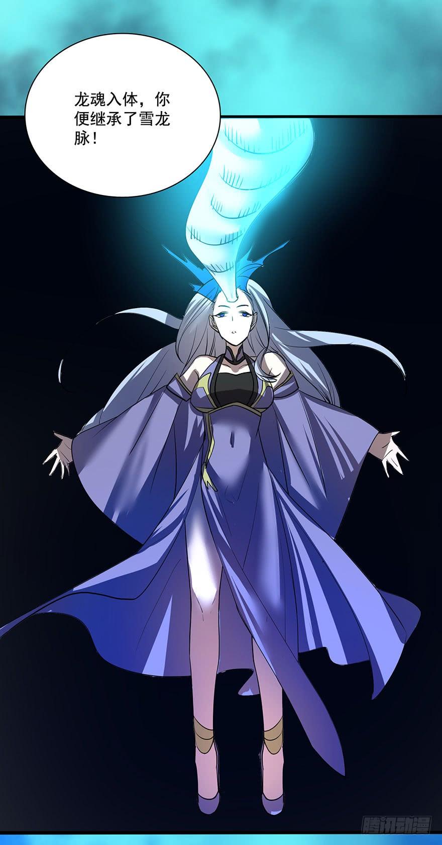 我在幽渊，最是想你-第71话