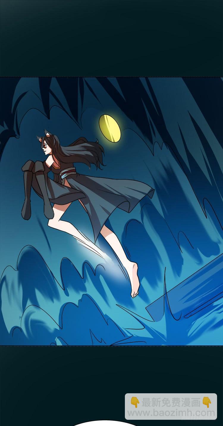 婪心八尾-第73话