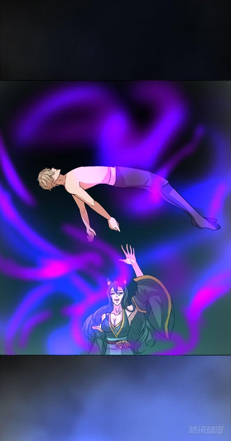 婪心八尾-第73话