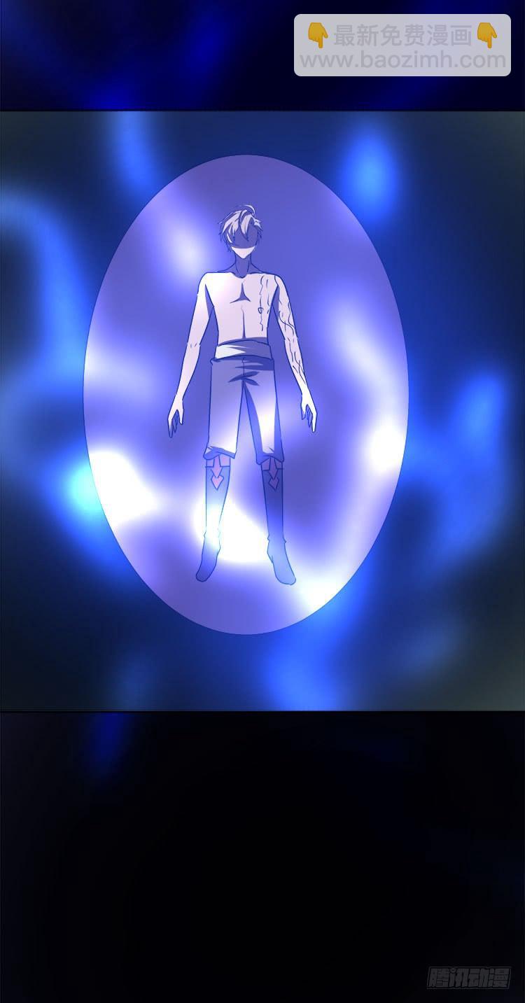 婪心八尾-第73话