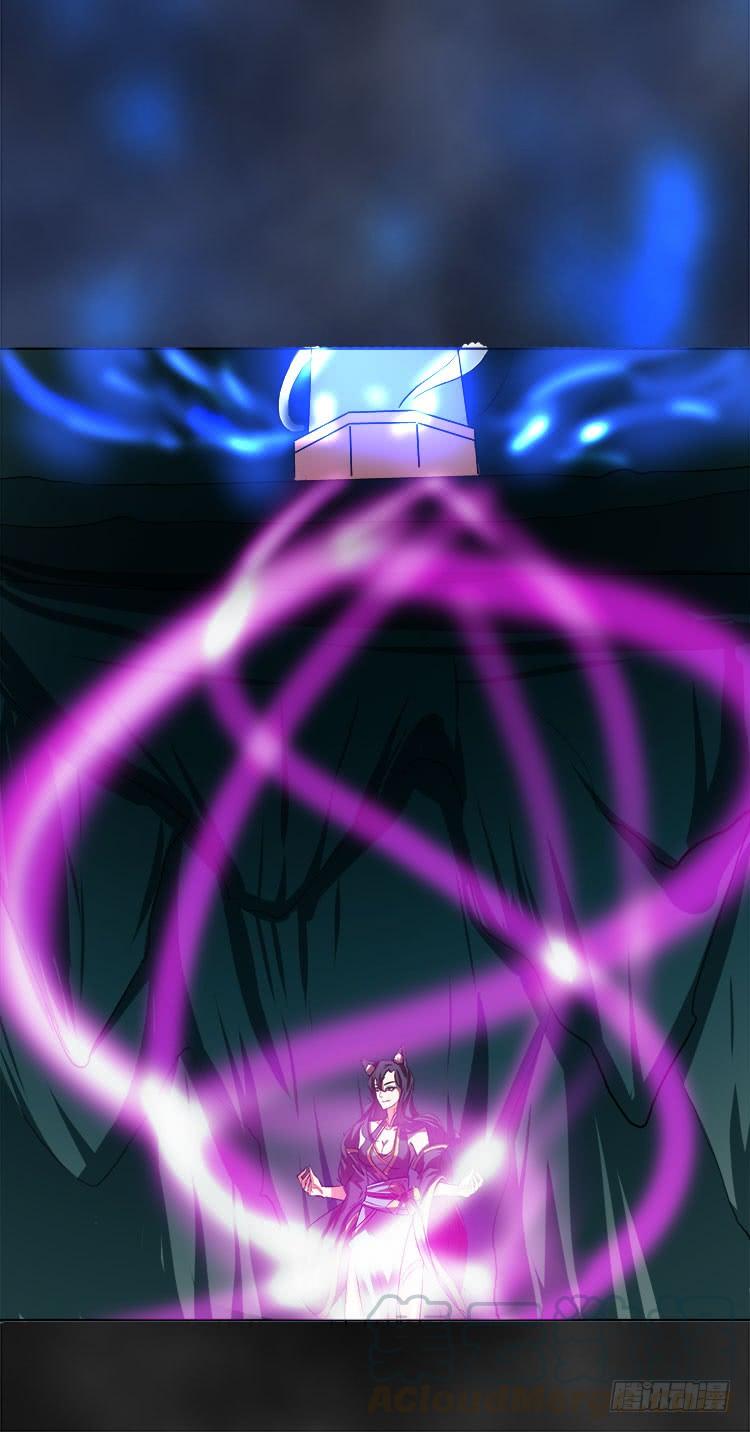 婪心八尾-第73话