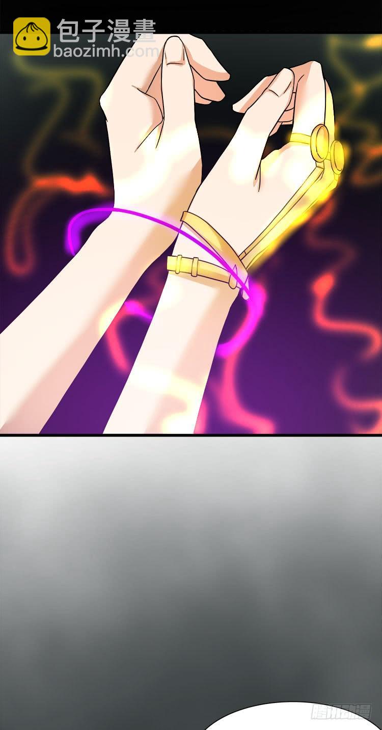 妖紫涌动，灵蓝涟漪-第75话