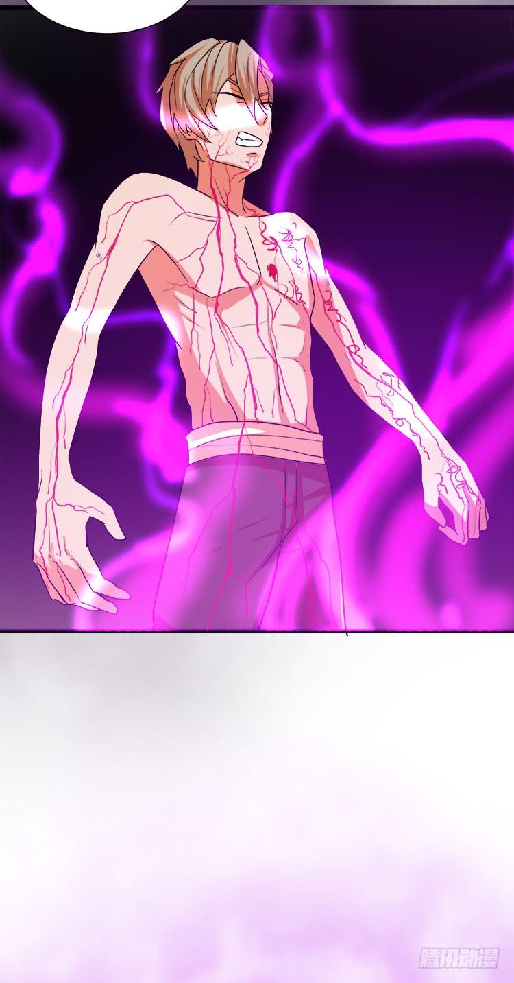 妖紫涌动，灵蓝涟漪-第75话