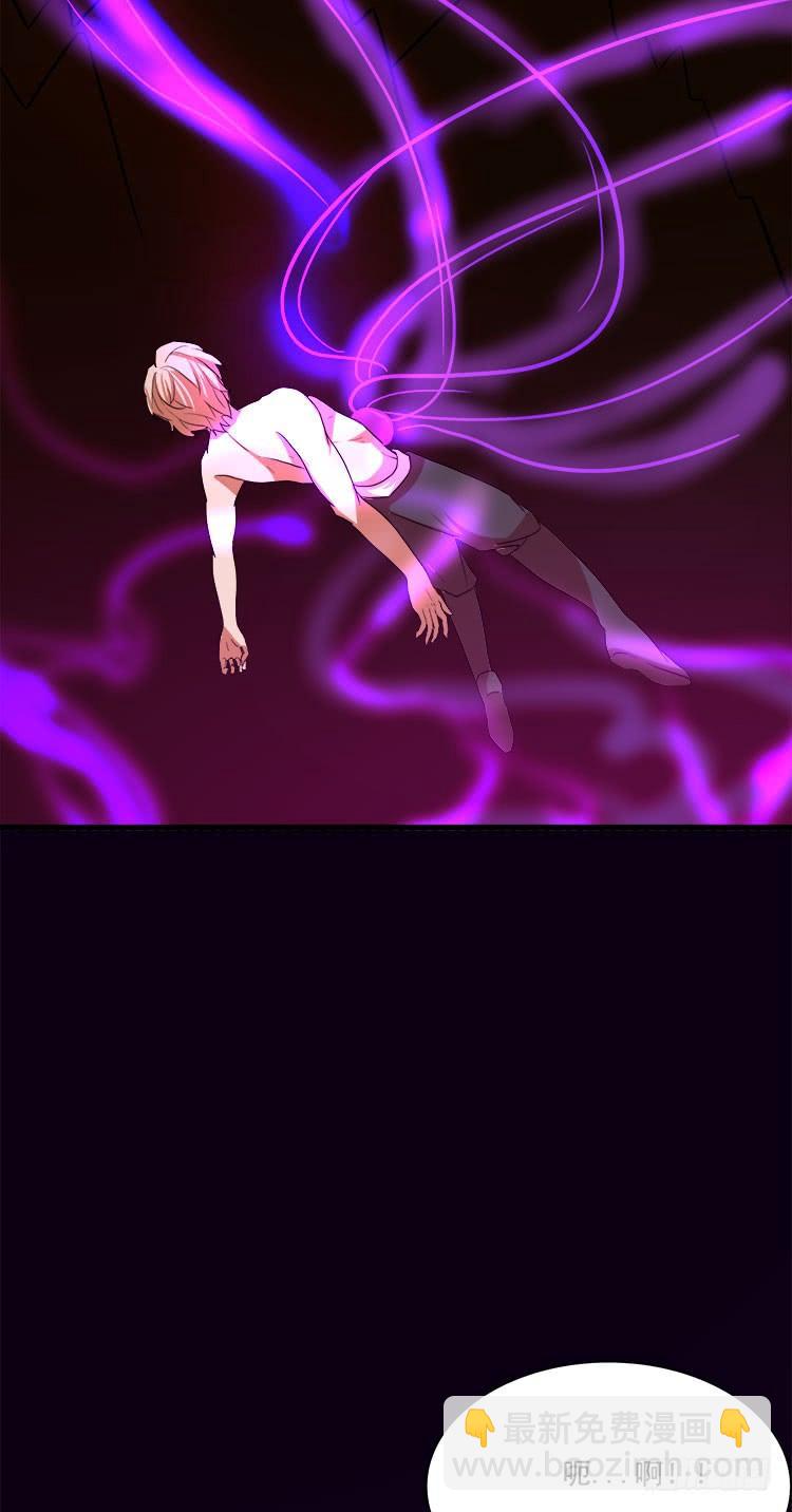 妖紫涌动，灵蓝涟漪-第75话