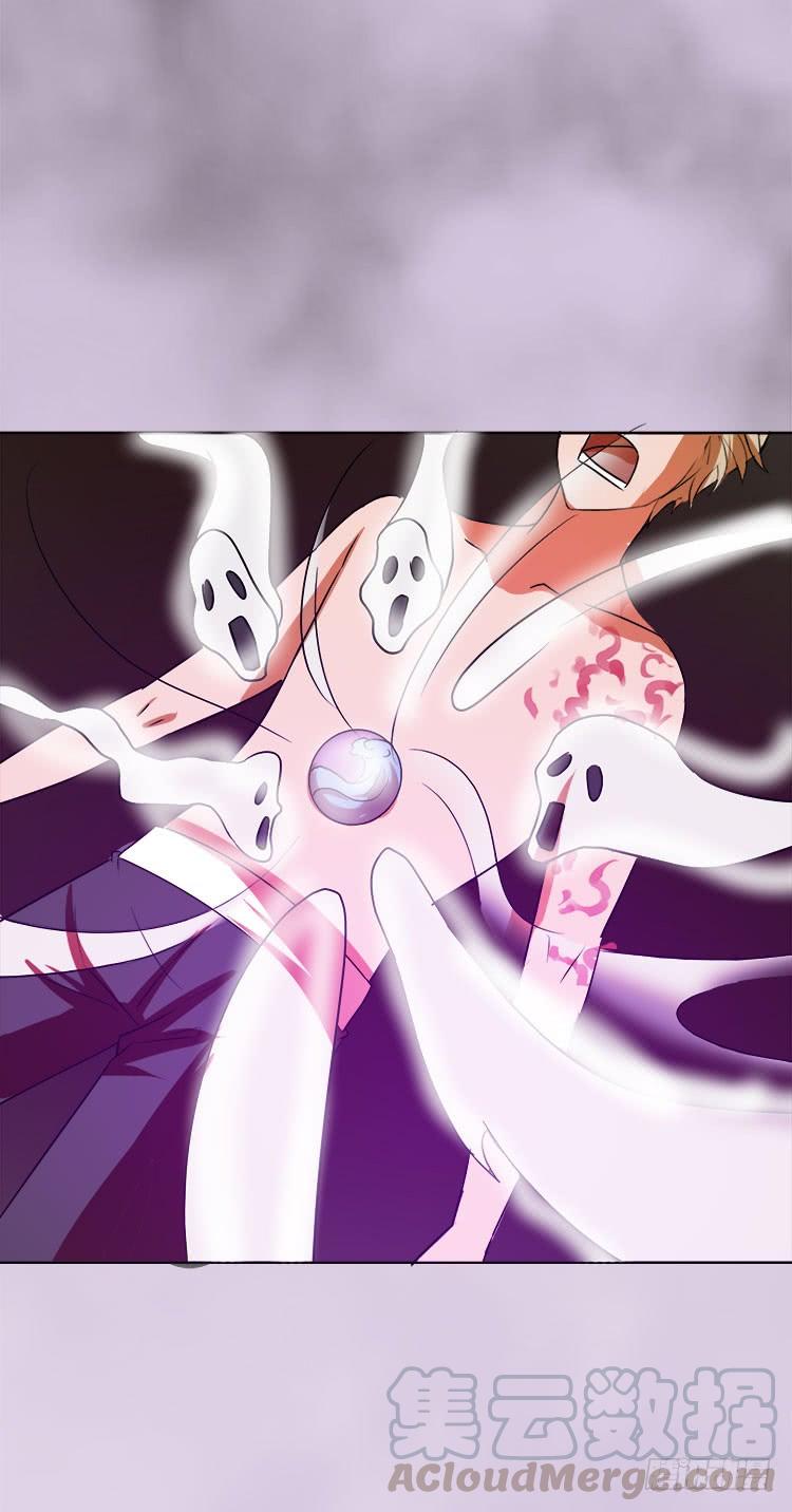 妖紫涌动，灵蓝涟漪-第75话