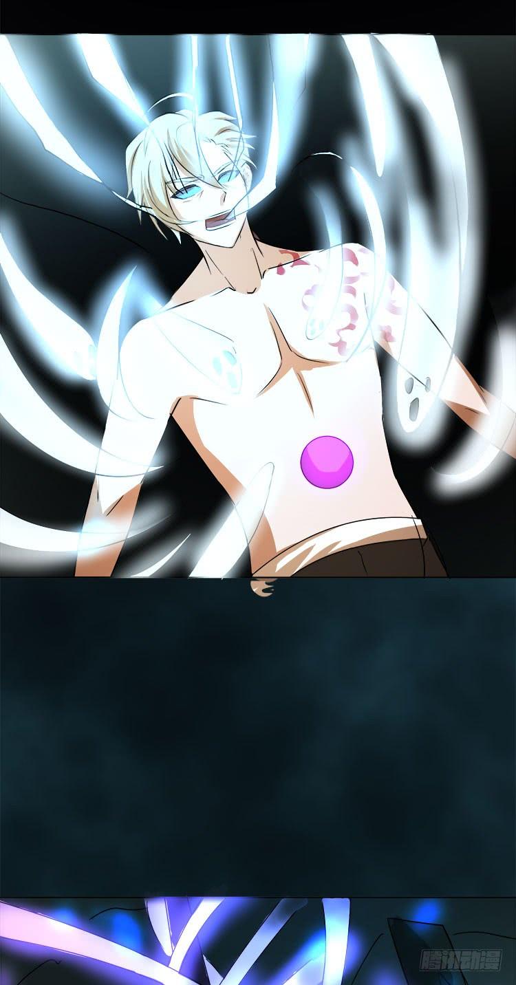 妖紫涌动，灵蓝涟漪-第75话