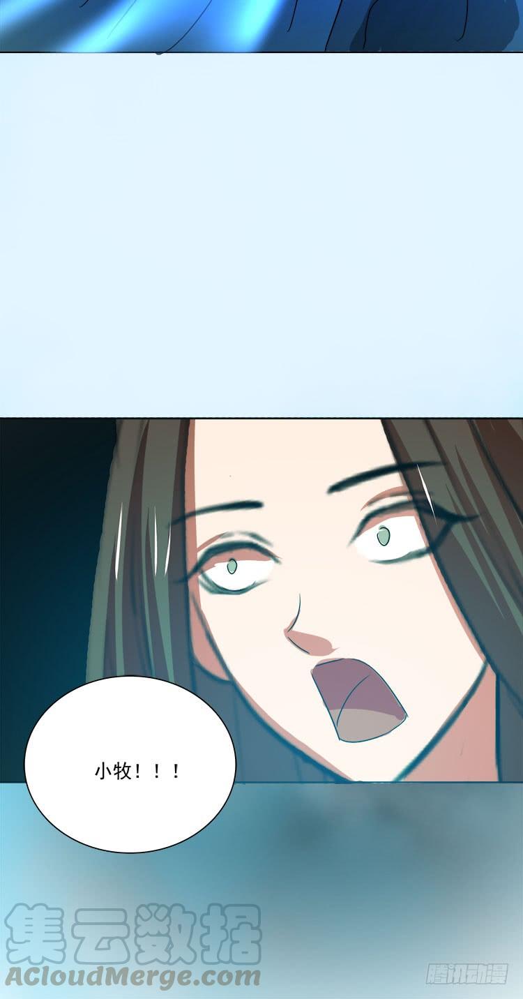 妖紫涌动，灵蓝涟漪-第75话