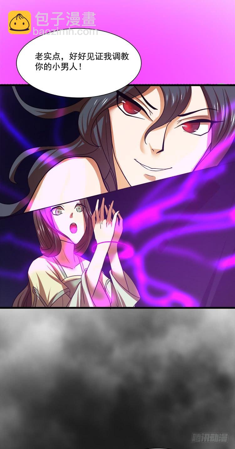 妖紫涌动，灵蓝涟漪-第75话