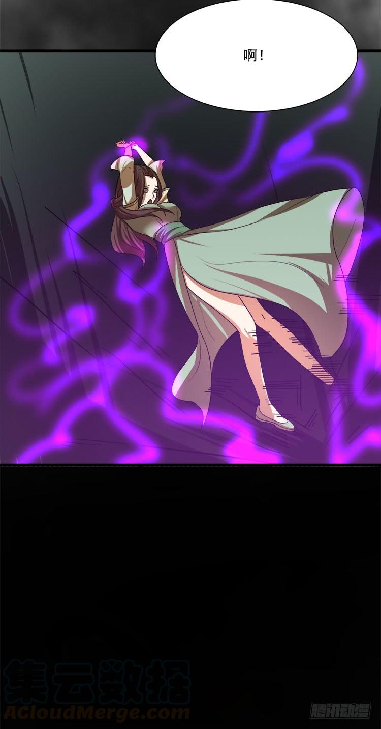 妖紫涌动，灵蓝涟漪-第75话