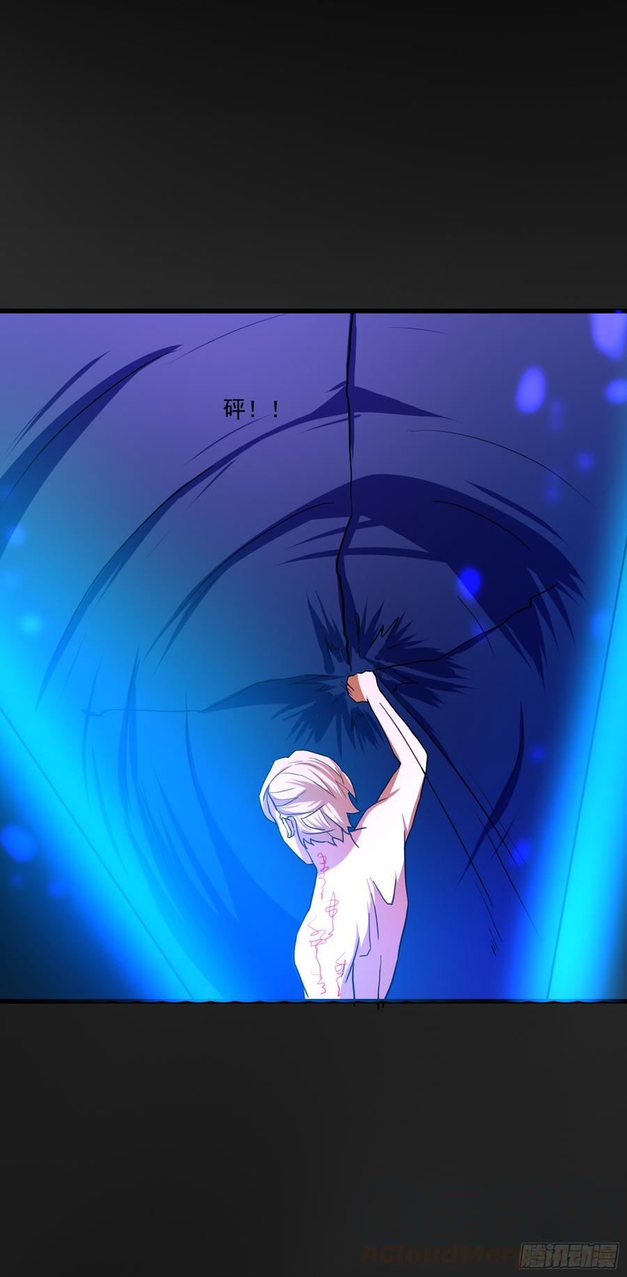 龙裔也敢猖？曦血令吾狂-第77话