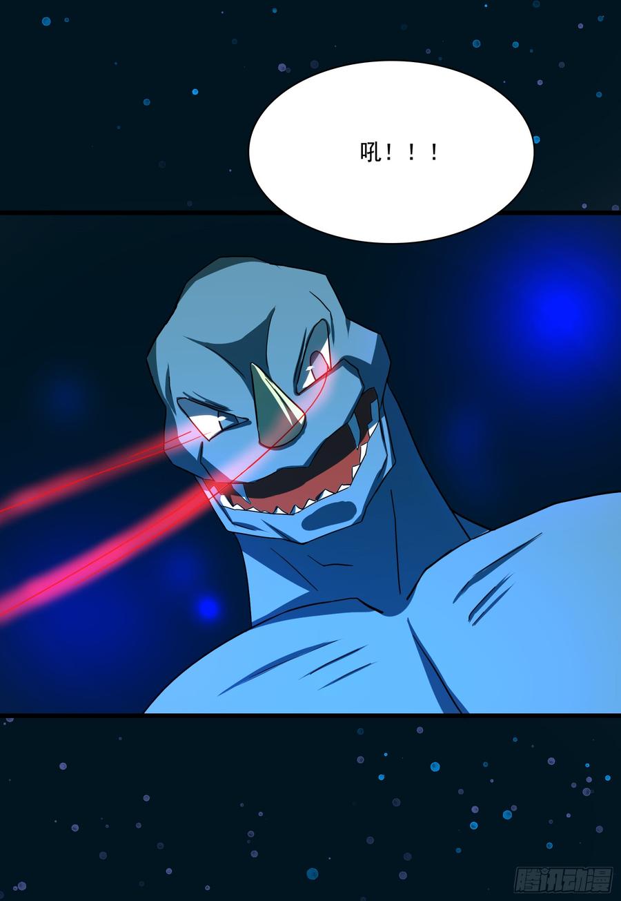 龙裔也敢猖？曦血令吾狂-第77话