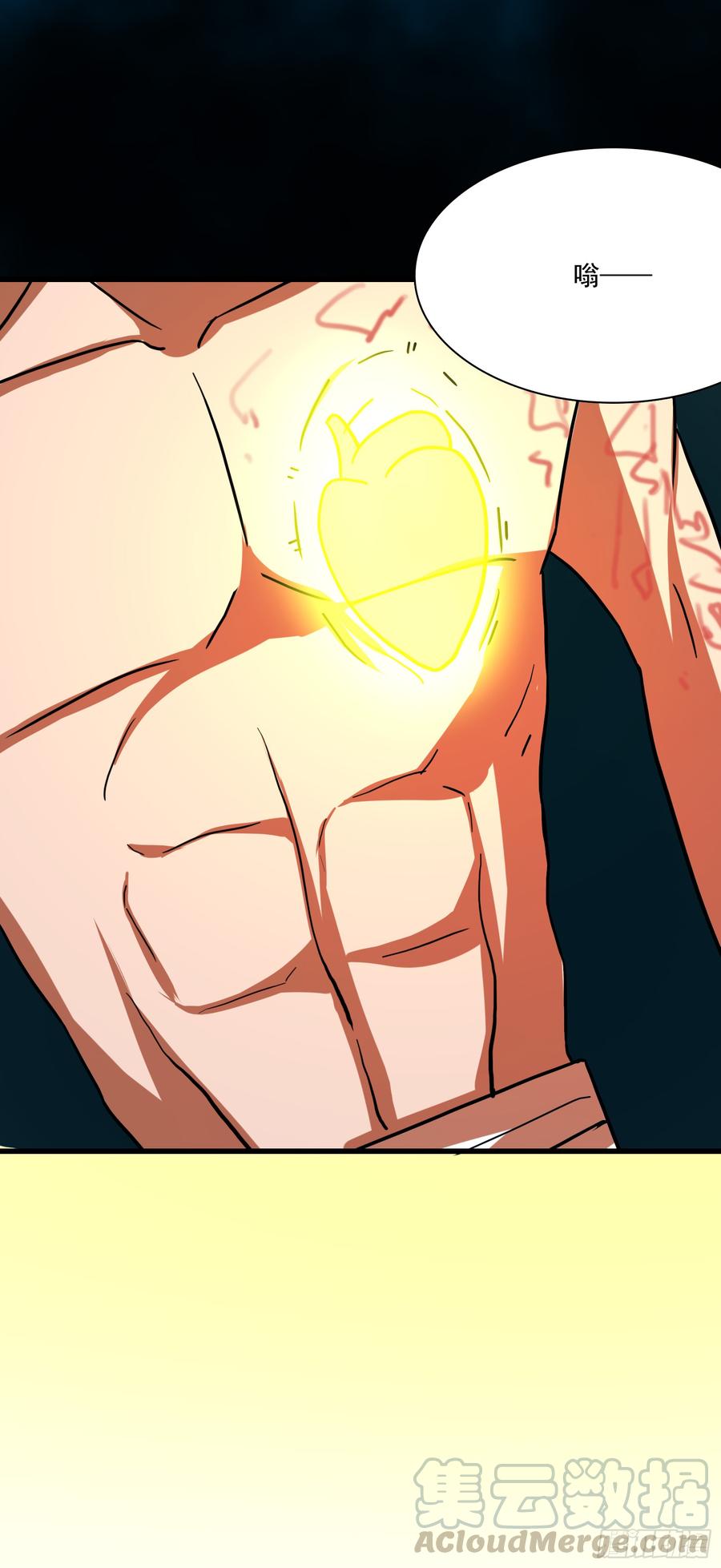 龙裔也敢猖？曦血令吾狂-第77话