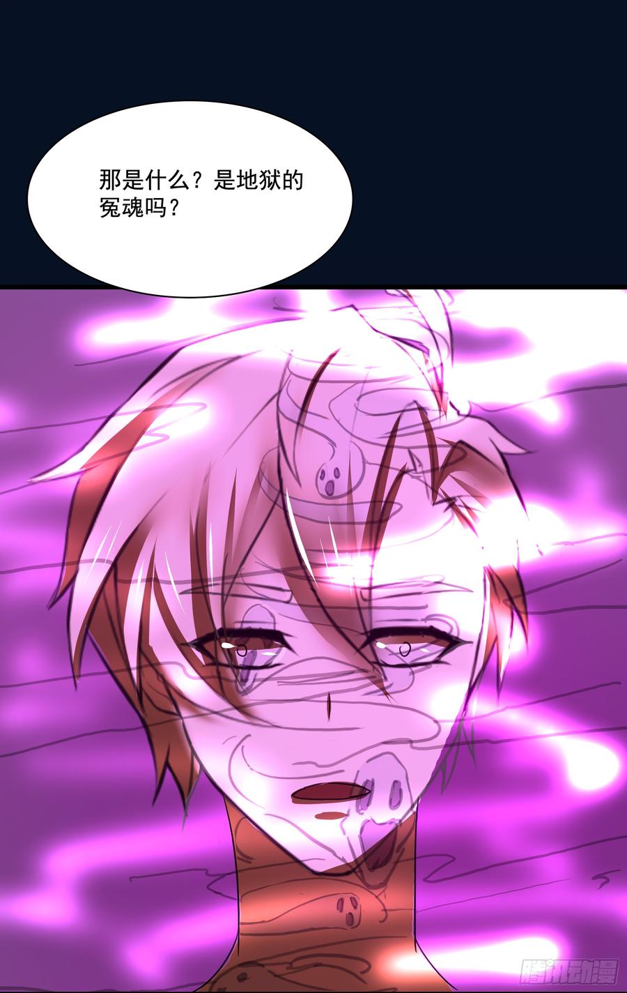 龙裔也敢猖？曦血令吾狂-第77话