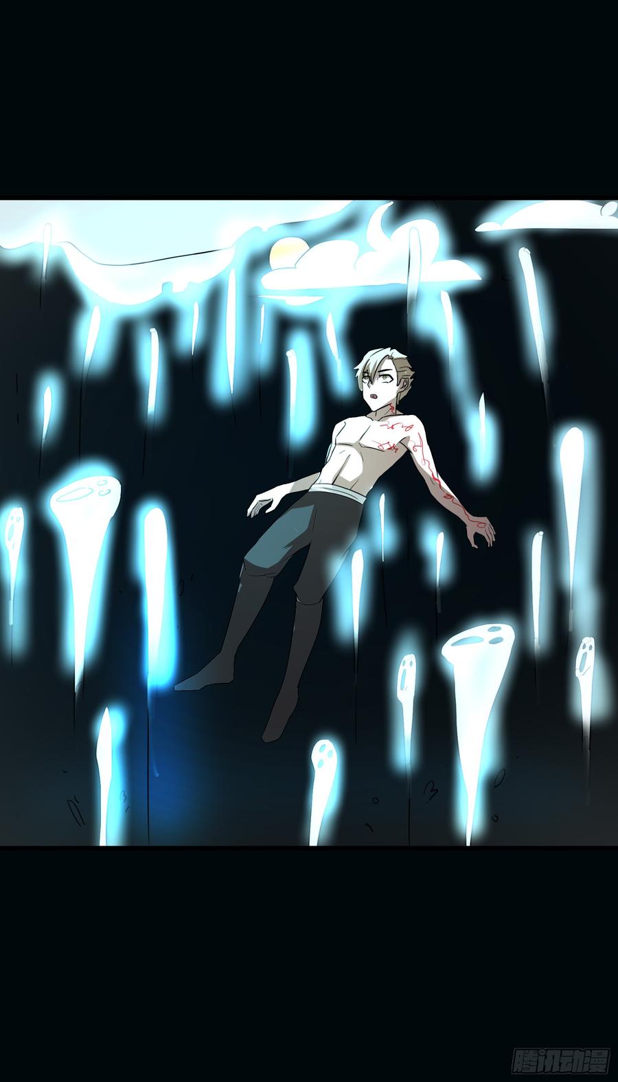 龙裔也敢猖？曦血令吾狂-第77话