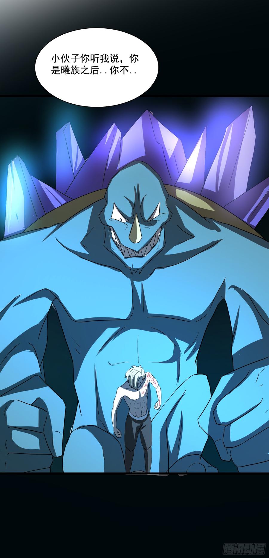 龙裔也敢猖？曦血令吾狂-第77话