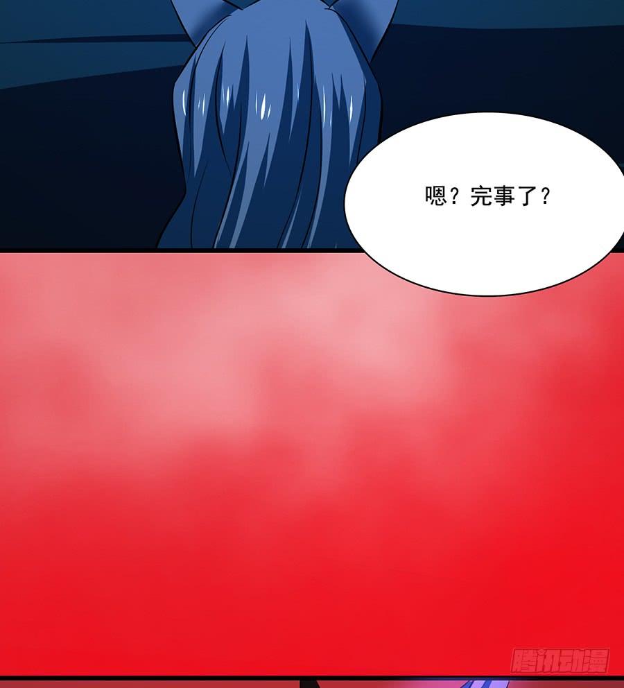 丧心杀戮，禁咒自启(1/2)-第79话