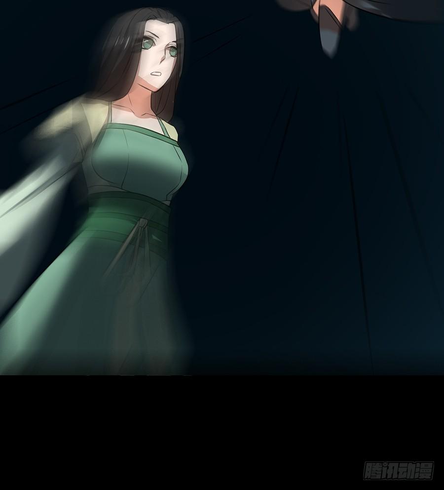 丧心杀戮，禁咒自启(1/2)-第79话