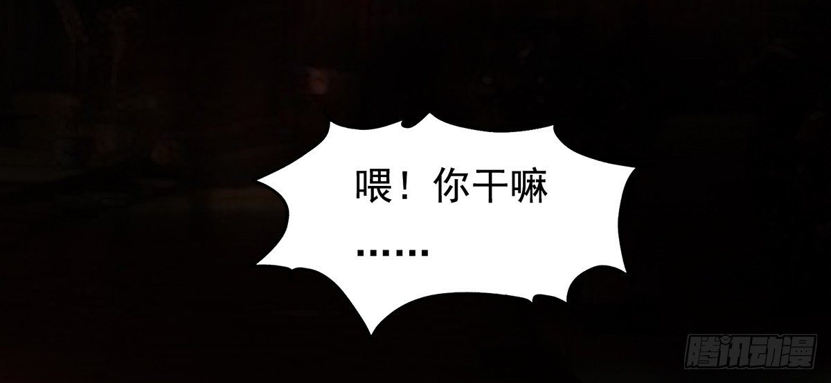 逃出八尾的手掌心(1/3)-第9话