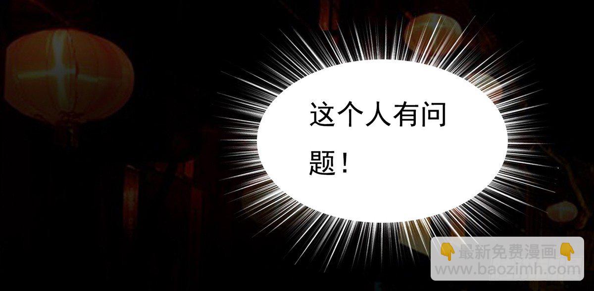 逃出八尾的手掌心(1/3)-第9话