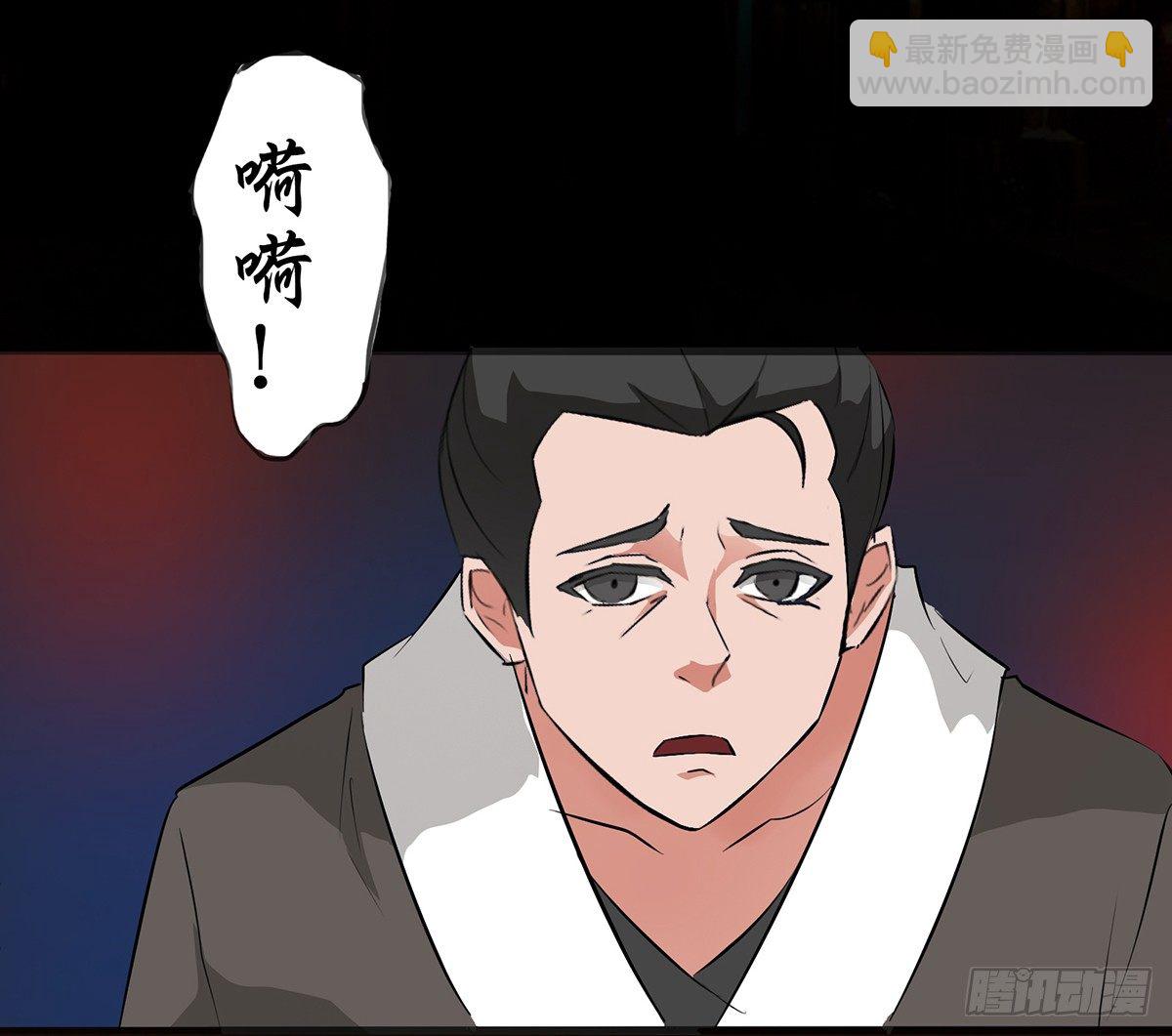 逃出八尾的手掌心(1/3)-第9话