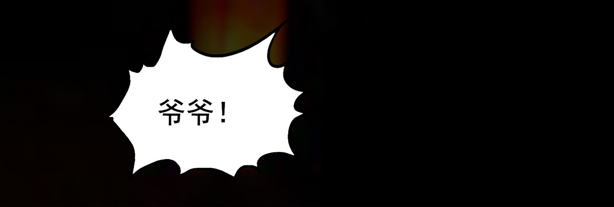 逃出八尾的手掌心(1/3)-第9话