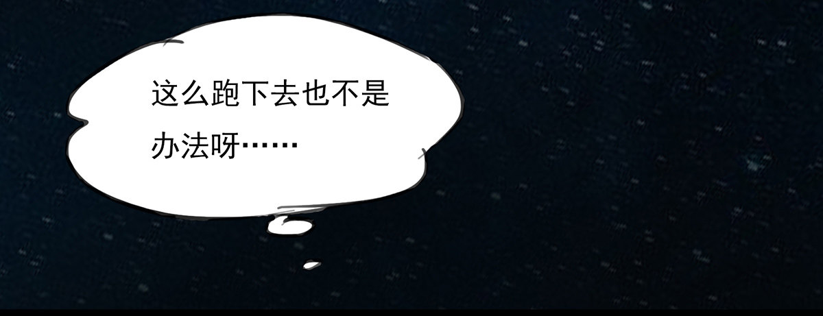 逃出八尾的手掌心(1/3)-第9话