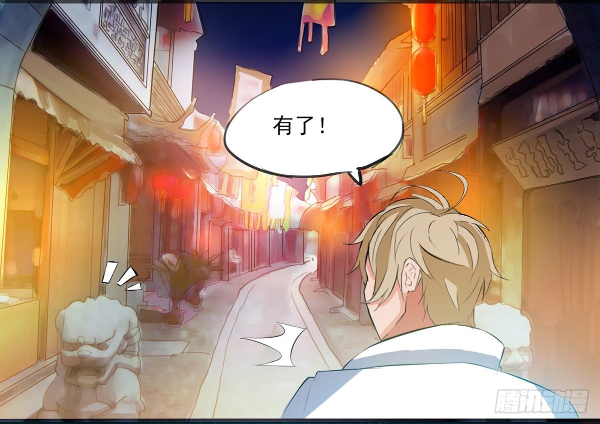 逃出八尾的手掌心(1/3)-第9话