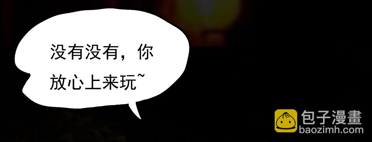 逃出八尾的手掌心(1/3)-第9话