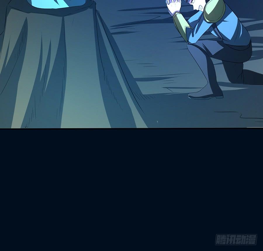 陨日曦然，神器烛烬(1/2)-第81话