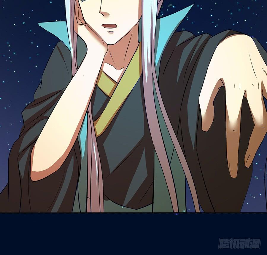 陨日曦然，神器烛烬(1/2)-第81话