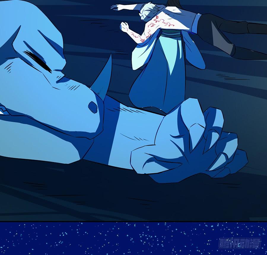 陨日曦然，神器烛烬(1/2)-第81话