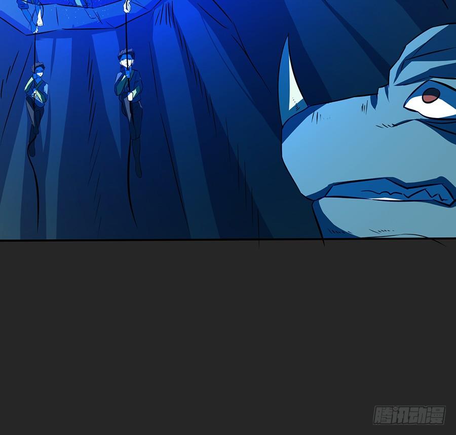 陨日曦然，神器烛烬(1/2)-第81话