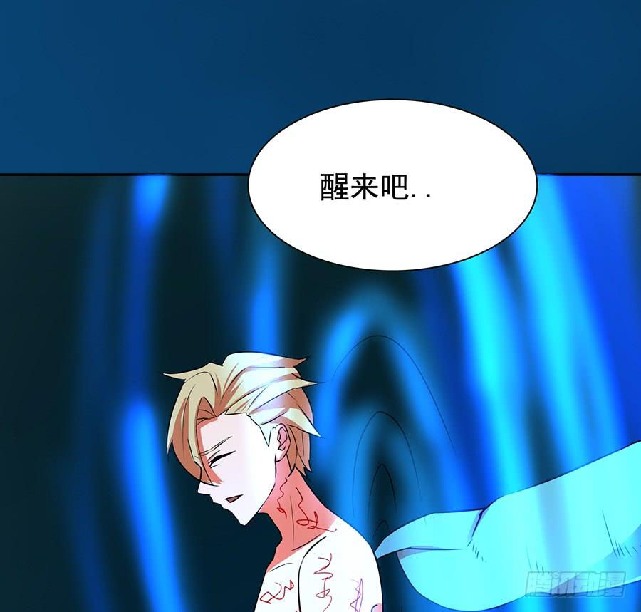 陨日曦然，神器烛烬(1/2)-第81话