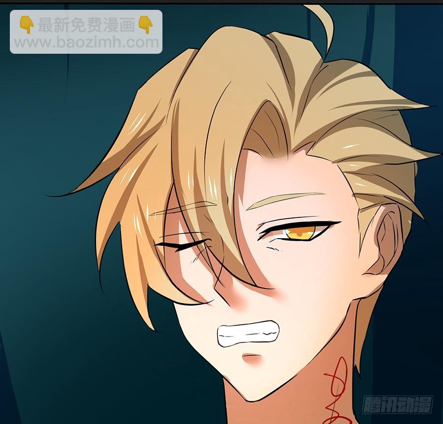 陨日曦然，神器烛烬(1/2)-第81话