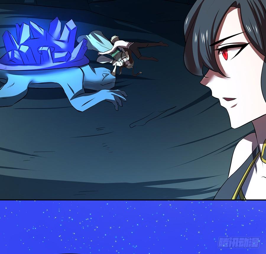 陨日曦然，神器烛烬(1/2)-第81话