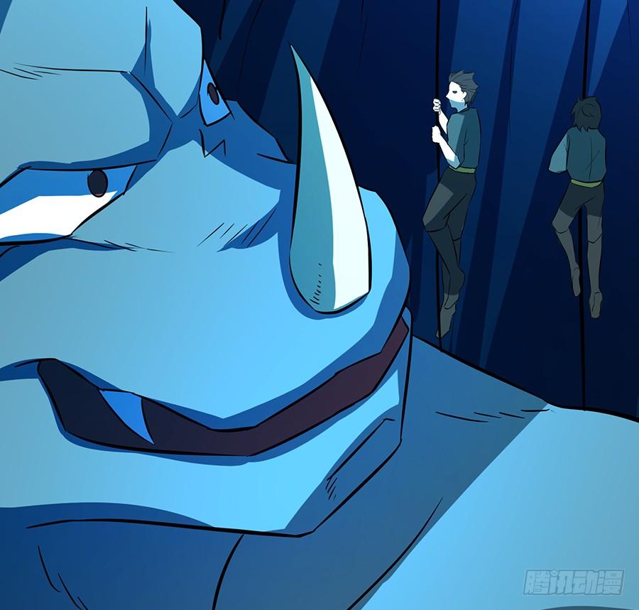 陨日曦然，神器烛烬(1/2)-第81话