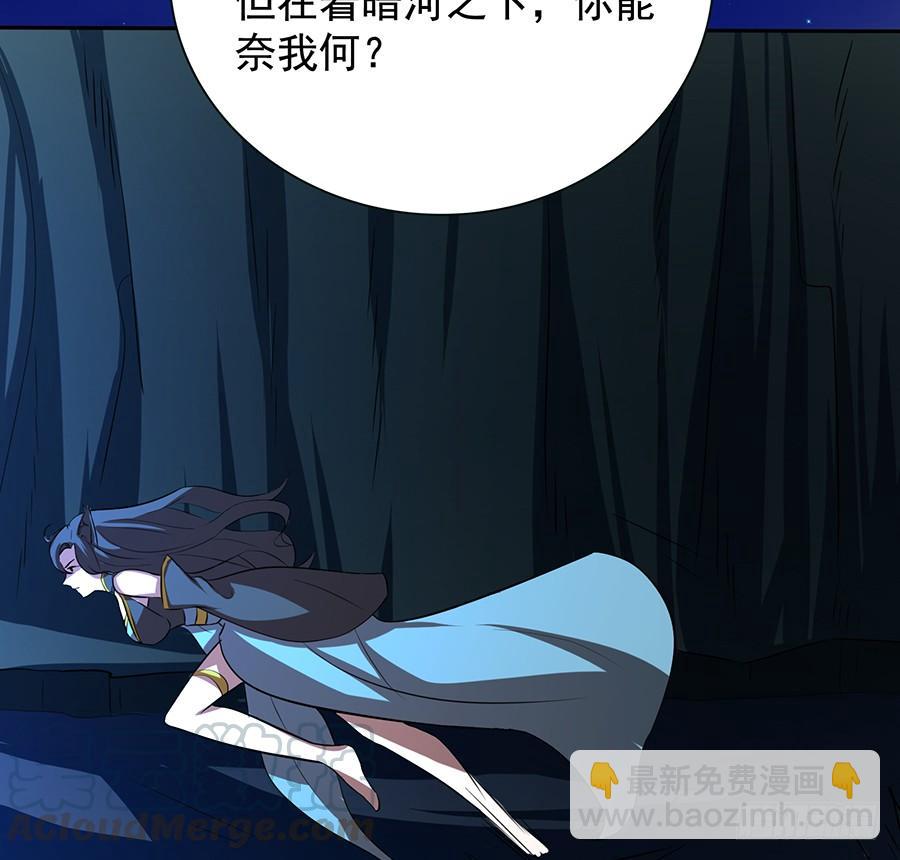 陨日曦然，神器烛烬(1/2)-第81话