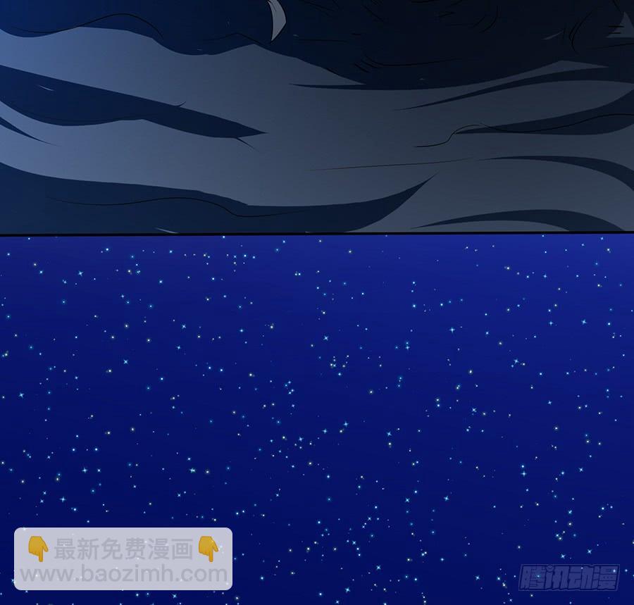 陨日曦然，神器烛烬(1/2)-第81话