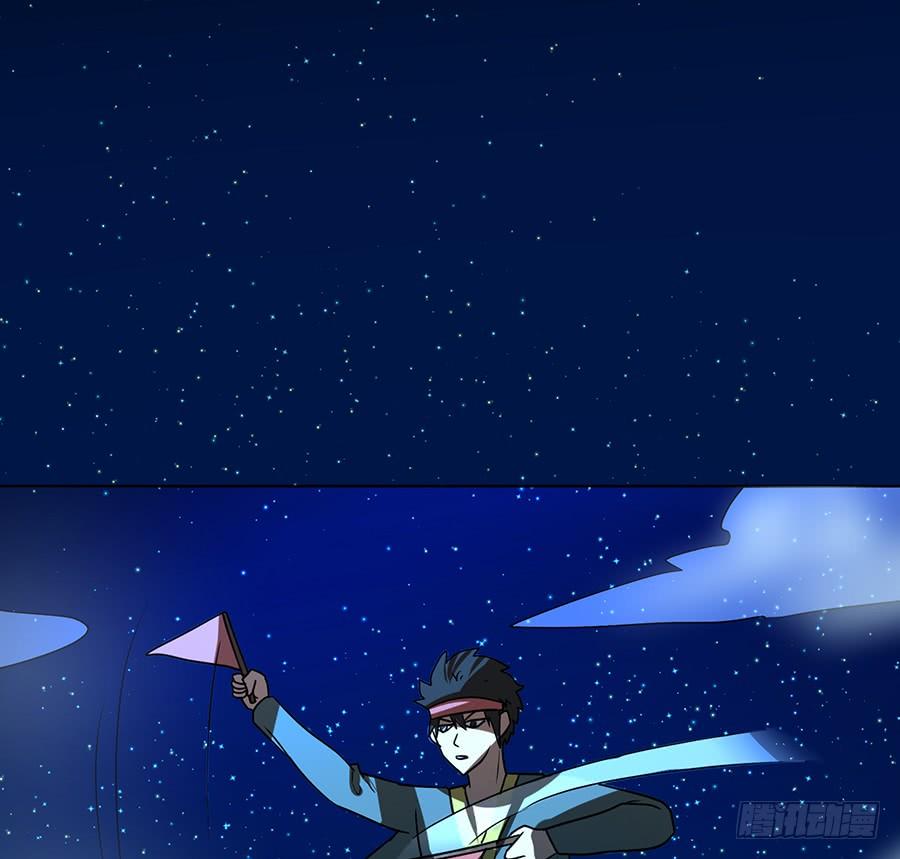 妖王修蛇的围困(1/2)-第83话