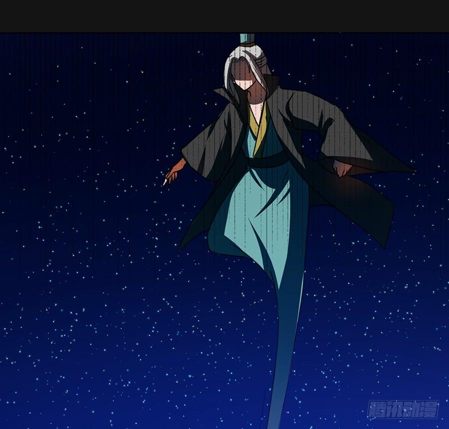 妖王修蛇的围困(1/2)-第83话