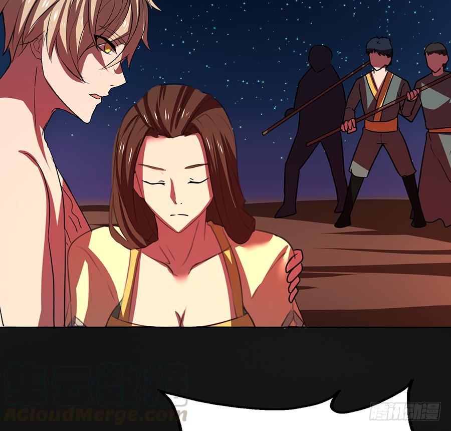 妖王修蛇的围困(1/2)-第83话