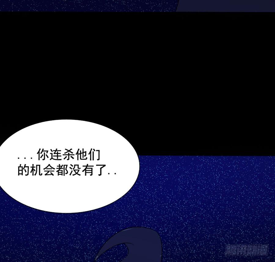 鸦千岁(1/2)-第85话