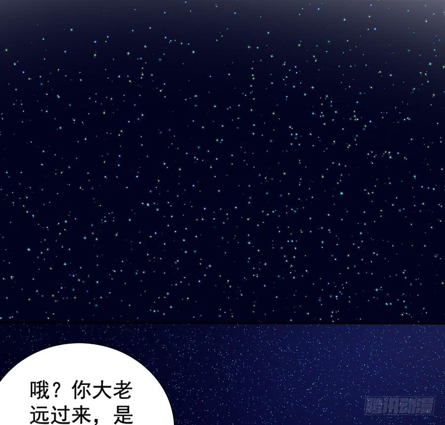 鸦千岁(1/2)-第85话