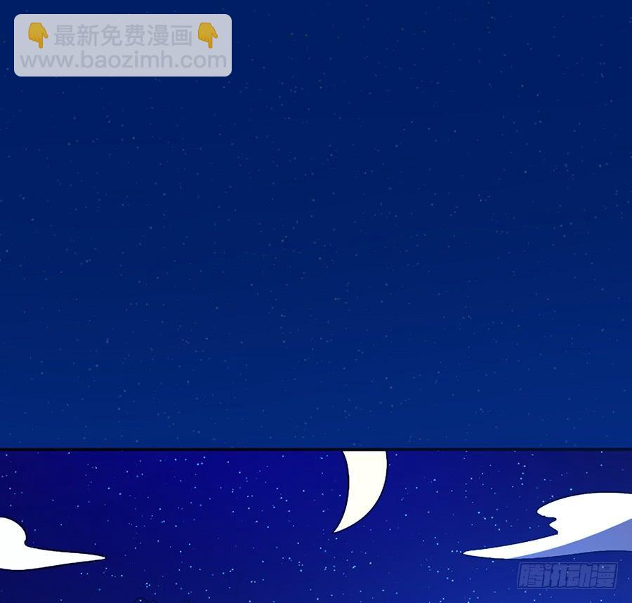 鸦千岁(1/2)-第85话